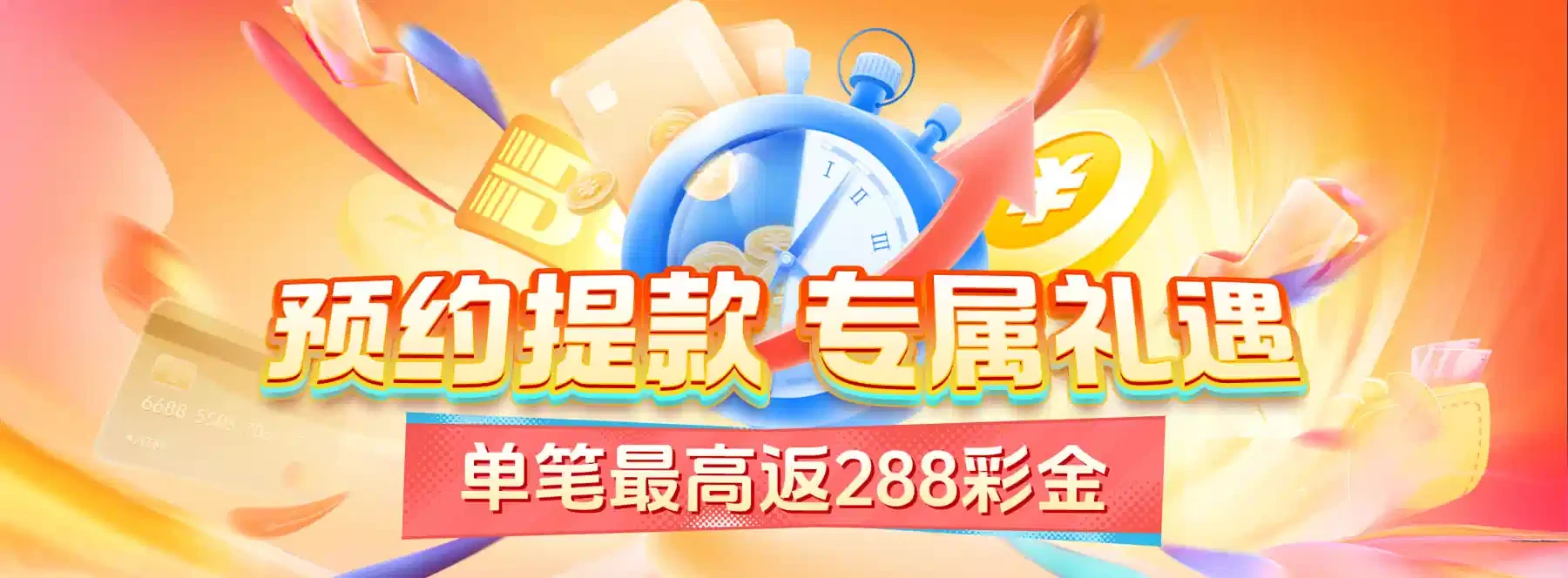 B体育视觉专题画面4